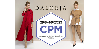 Daloria - выставка CPM 2023