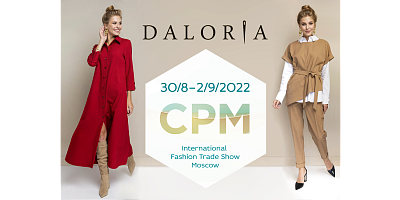 Daloria - выставка CPM 